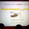 グッドデザイン賞HP内の検索ページ「グッドデザインファインダー」。デザイナーの声も掲載