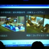 トヨタ博物館は企業運営でありながら他社製品も収蔵。常設と企画の2種類の展示を行う点が美術館的