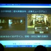 初代シビックを置いたコーナーには当時の雑誌を並べるなど、世相や文化まで踏み込んだ展示をする