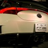 トヨタFT-86、カスタムカーグランプリ