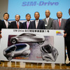 22日の先行開発車事業第一号発表会見