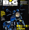 2月号