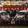 自動車累計生産台数800万台を達成