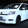 ホンダ モデューロステップワゴン