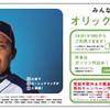 「はじめまして」