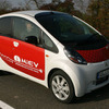 i-MiEV