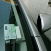 カーシェアリングサービス