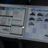フォード フュージョンハイブリッド
