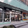 店舗