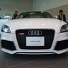 TTRS