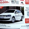 ●Polo 1.4 Comfortline ●Volkswagen.Das Auto. ●Volkswagen焼津054-620-5620 ●2/6,7 ●みゆみゆ8