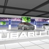 スバルブース（イメージ）