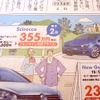 ●Scirocco ●Volkswagen広島　082-221-7000 ●Volkswagen広島　082-221-7000 ●2/6〜14 ●カーヤ