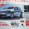 ●Golf TSI Highline ●Volkswagen.Das Auto. ●Volkswagen焼津054-620-5620 ●2/6,7 ●みゆみゆ8