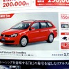 ●Golf TSI Trendline ●Volkswagen.Das Auto. ●Volkswagen焼津054-620-5620 ●2/6,7 ●みゆみゆ8