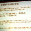 9日午後、東京本社で記者会見する豊田社長