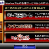 MapFan Navi Ver1.5（Map Fan chトップ画面）