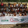 ゴム製サンダルを世界の子どもたちに寄贈、「エコピア・サンダル・プログラム」開始