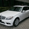 C200 ブルーエフィシェンシー