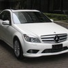 C200CGIブルーエフィシェンシー