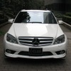 C200CGIブルーエフィシェンシー