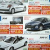 ●308 ●プジョー鈴鹿 ●KMG本店059-383-6660 ●2月6日〜14日 ●tokorikun