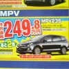 ●ＭＰＶ ●関西マツダ ●ナンバ店06-6568-8002、阿波座店06-6443-8171、下寺町店06-6633-7831 ●2/11・12・13・14 ●akoako