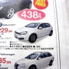 ●Ｇｏｌｆ ●Volkswagen高松087-86-8800 ●2/13〜21 ●松竹梅
