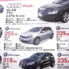 ●Ｇｏｌｆ ●Volkswagen高松087-86-8800 ●2/13〜21 ●松竹梅
