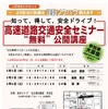 案内
