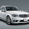 C200CGIブルーエフィシェンシー