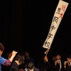 14日、日本科学未来館