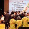 14日、日本科学未来館