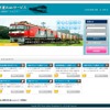 http://www.z-mail.jp/