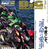 3月号