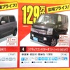 ●スクラムワゴン　PZターボスペシャル ●静岡マツダ053-461-6161 ●浜松産業展示館 ●2/20、2/21 ●レオ