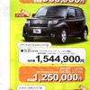 ●ｂＢ ●ネッツトヨタ高松 ●マロニエ店087-840-7777 ●2/20,21 ●松竹梅