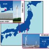 譲渡した風力発電事業会社の発電所