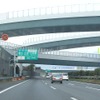圏央道海老名JCT - 海老名IC間開通へ