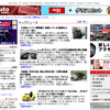 「安全圏はないが……」自動車保険をネットで比べる