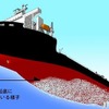 本システムを搭載したモジュール運搬船を下から見たイメージ図