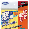 デラピカCL17窓用クロス
