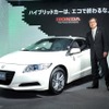 CR-Z
