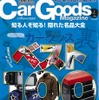4月号