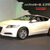 CR-Z