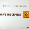 2010年度の事業戦略