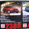 ●ダッジ・キャリバー ●クライスラー・ジープ・ダッジ ●春日井店0568-93-0082、名古屋東店052-704-0850、名古屋南店052-822-9111、岐阜店058-248-0071 他1店 ●まこぴ