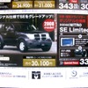 ●ダッジ・ナイトロ ●クライスラー・ジープ・ダッジ ●春日井店0568-93-0082、名古屋東店052-704-0850、名古屋南店052-822-9111、岐阜店058-248-0071 他1店 ●まこぴ