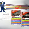 55 Passport （ゴーゴーパスポート） 。左上はチェカ