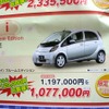 ●東九州三菱自動車 ●本店097-535-0295敷戸店097-568-0611花園店097−544-0287高城店097−552-1411 ●3/6，7 ●たま